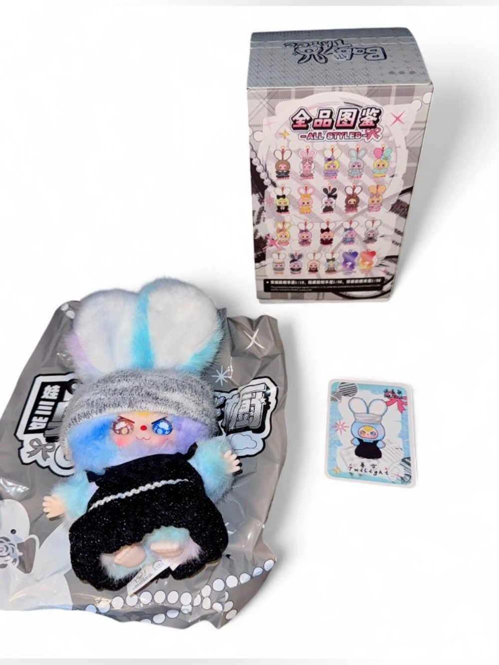 Baby Three Oli’s Wardrobe SECRET Plush Special Eyes Confirmed - Picture 3 of 6